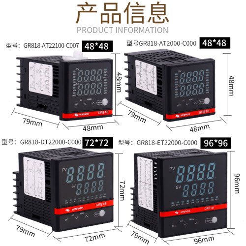 常州汇邦GR818智能数显温控仪pid调节多段控制485通信电流采集
