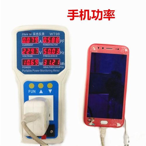 便携手动式WT98电量功率计 测试仪 计量插座4400W电流达20A功率表