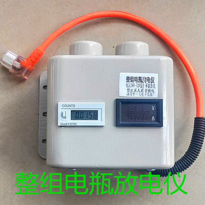 整组铅酸电池放电仪48v容量60检测仪72V自动计时测量鉴定