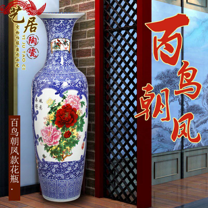 景德镇陶瓷器手绘花开富贵青花瓷瓶大号落地大花瓶客厅新房大摆件