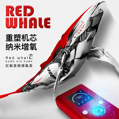 老渔匠鱼缸氧气泵超静音变频充氧泵水族箱养鱼打氧机增氧机老鱼匠