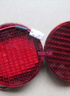 适用于老奥拓快乐王子前保险杠灯前雾灯奥拓雾灯奥拓杠灯圆雾灯