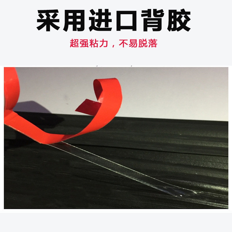 比亚迪海豹速锐S7秦唐e5宋e6元L3汽车门缝防尘隔音加装密封条改装