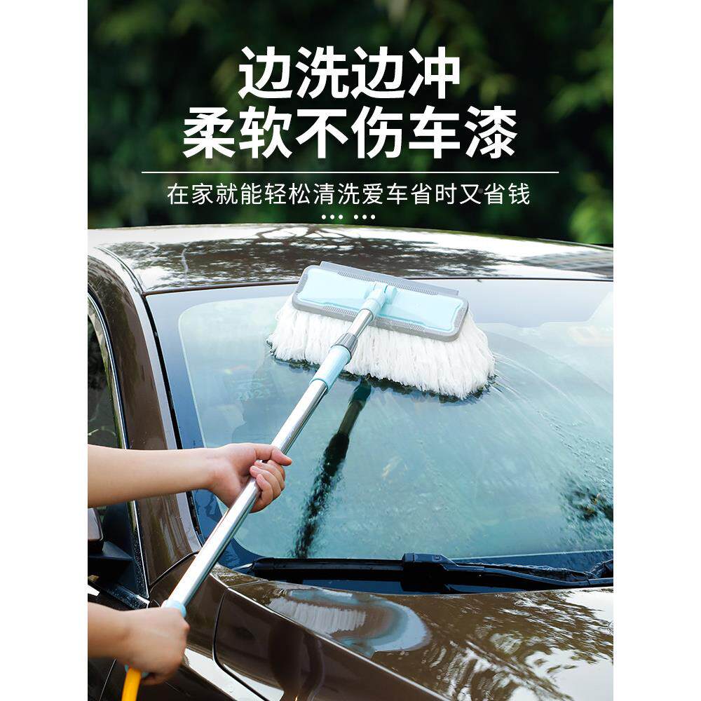 通通水猪刚水洗车拖把不伤车刷专用掸刷车的子车工用软毛擦车神器