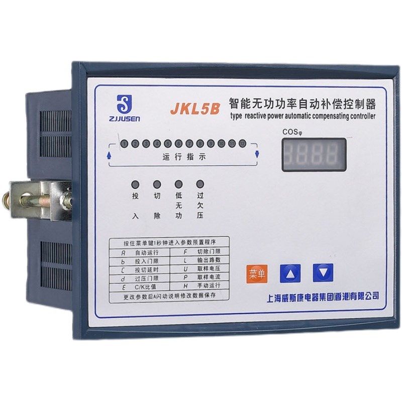 威斯康JKL5B无功补偿控制器长方形142X102开孔静态补偿控制接触器