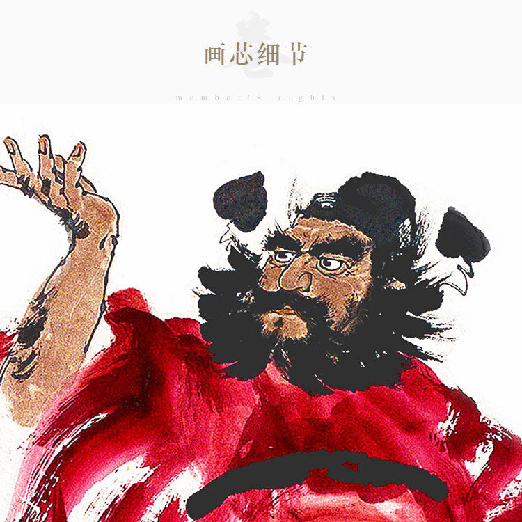 引福归堂图神像画 钟馗人物图画像 复古神仙卷轴挂画装饰画丝绸画