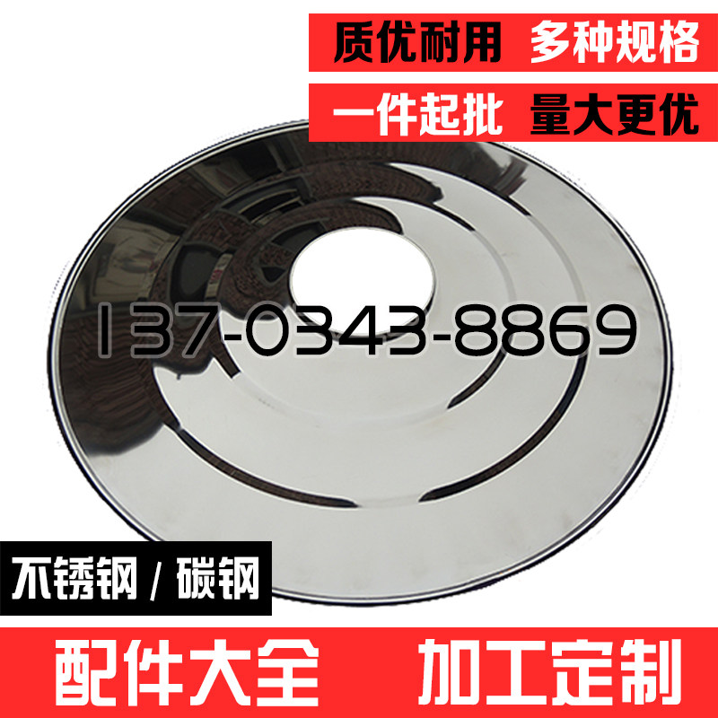 不锈钢振动筛配件防尘盖圆型旋振筛上用的上盖新乡震动筛密封盖子