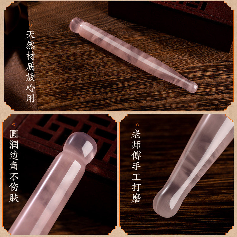 玉来顺天然粉水晶拨筋棒玉石美容棒脸部通用眼部专用工具按摩神器