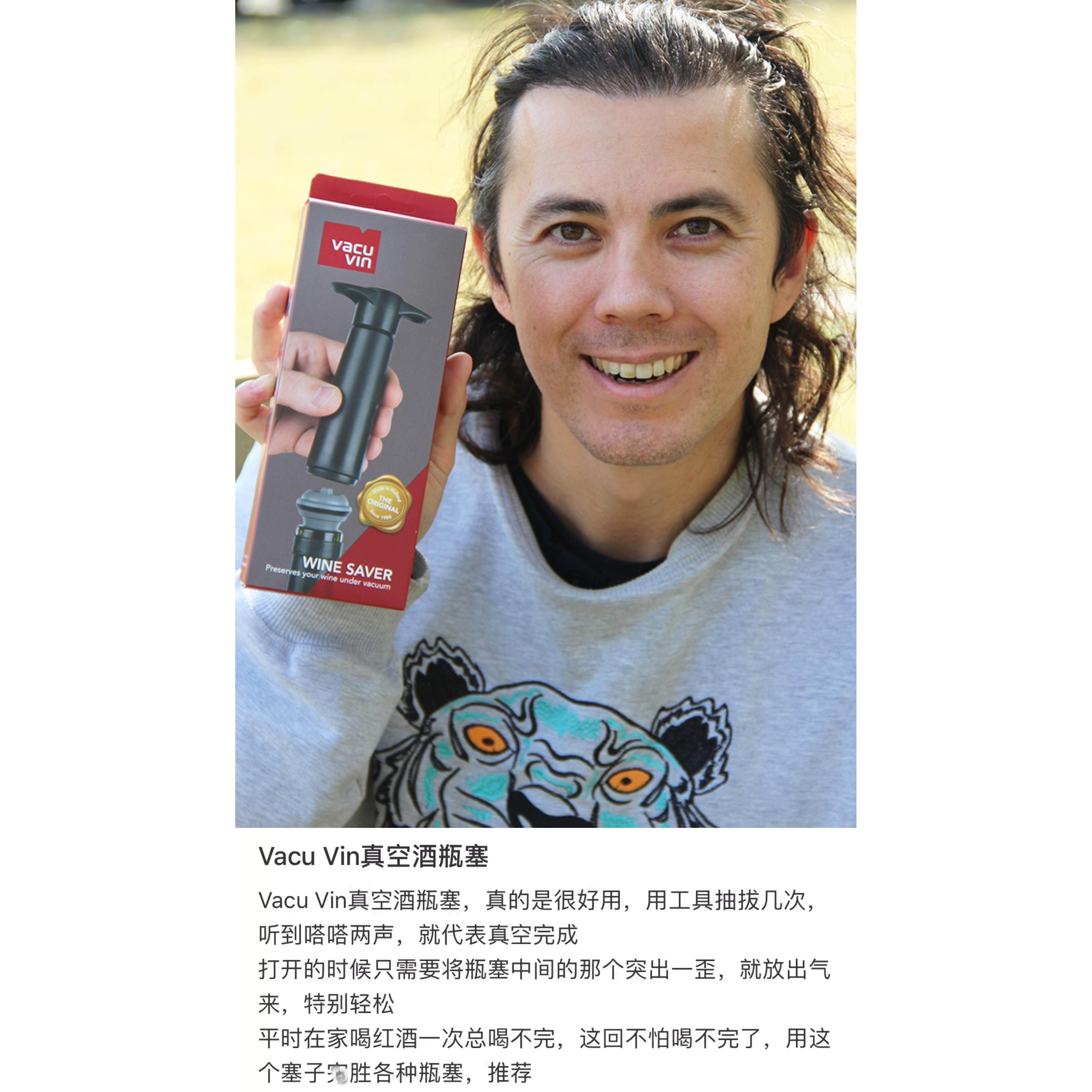 荷TAO兰VacVin红酒塞鲜抽真空瓶塞密保家u用葡萄封酒抽气泵套装