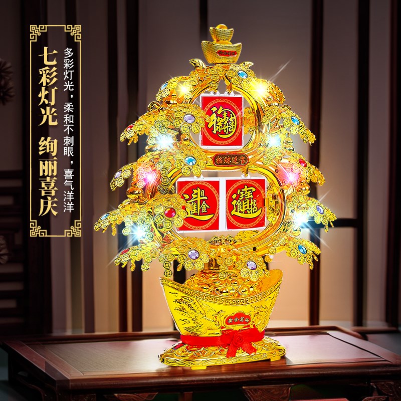 财源逛街发成树招财树摆件开业礼品创意生意兴隆收银台收款二维码