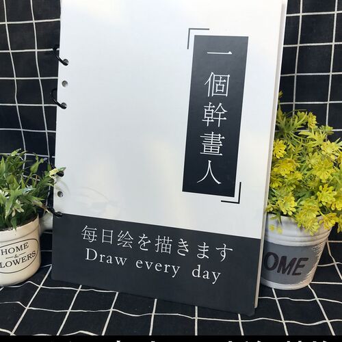 画巢牌加厚手账本适用马克笔活页本内含素描纸100张A5尺寸