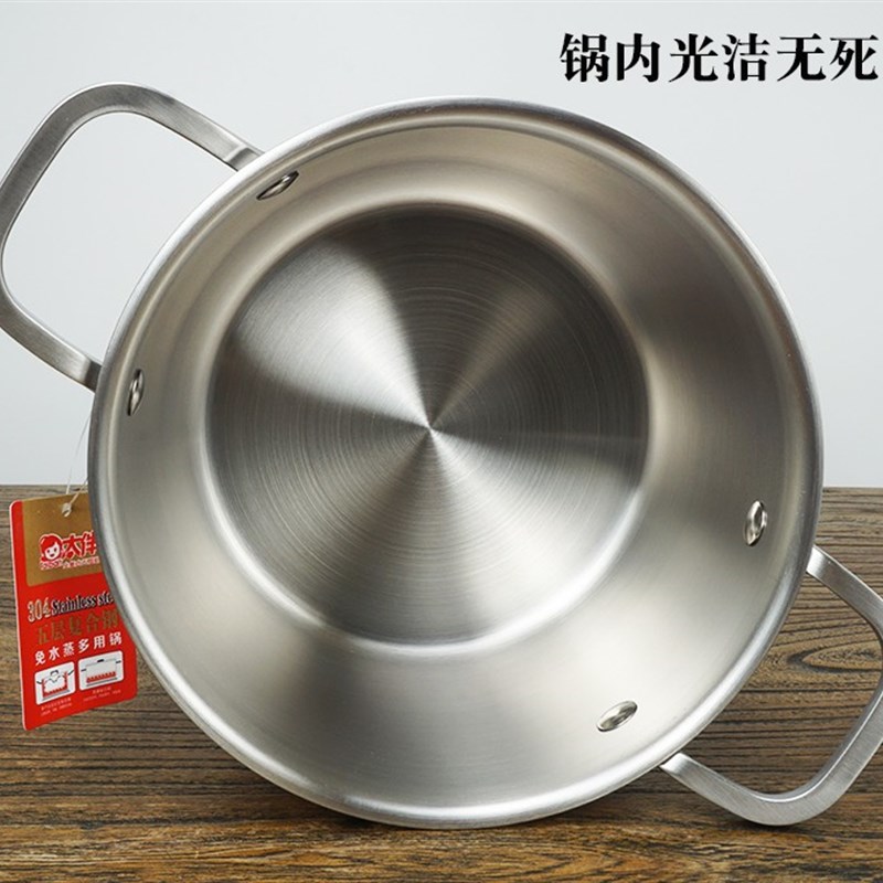 太伴加厚304不锈钢汤锅蒸锅组合五层钢复合底多用锅