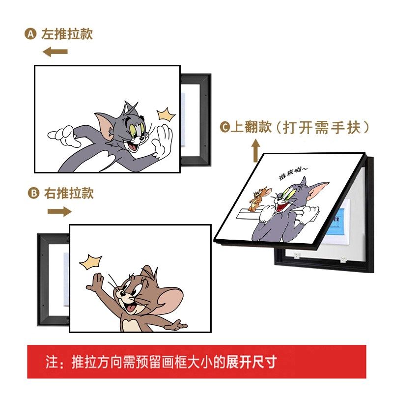 个性创意猫和老鼠电表箱装饰画餐厅遮挡配电箱电闸开关强弱电箱画