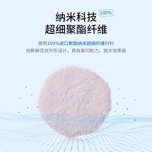 炫美ShineMate3寸托盘海绵盘汽车美容抛光机羊毛盘