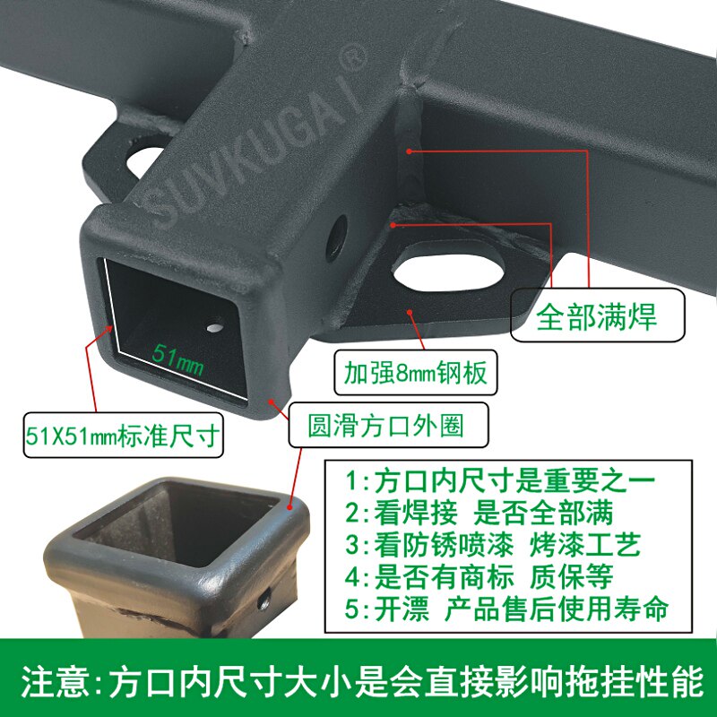 新老款卡宴途锐Q7后保险杠防撞梁改装牵引方口拖钩拖车杠平板房车