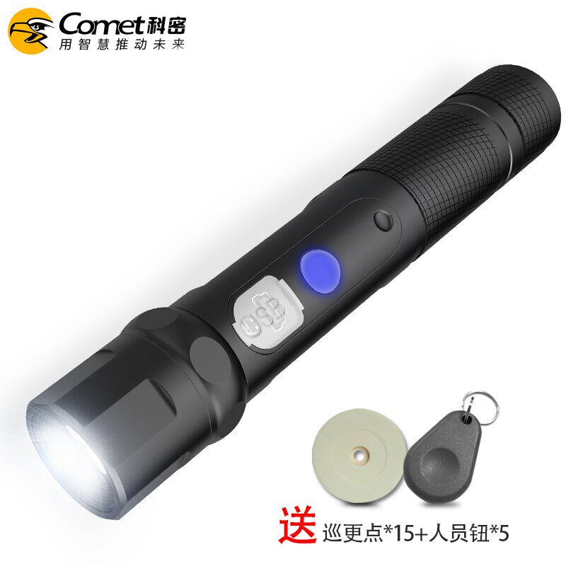 科密巡更棒XG2巡更机电子巡更系统保安巡逻棒 物业巡更打点棒