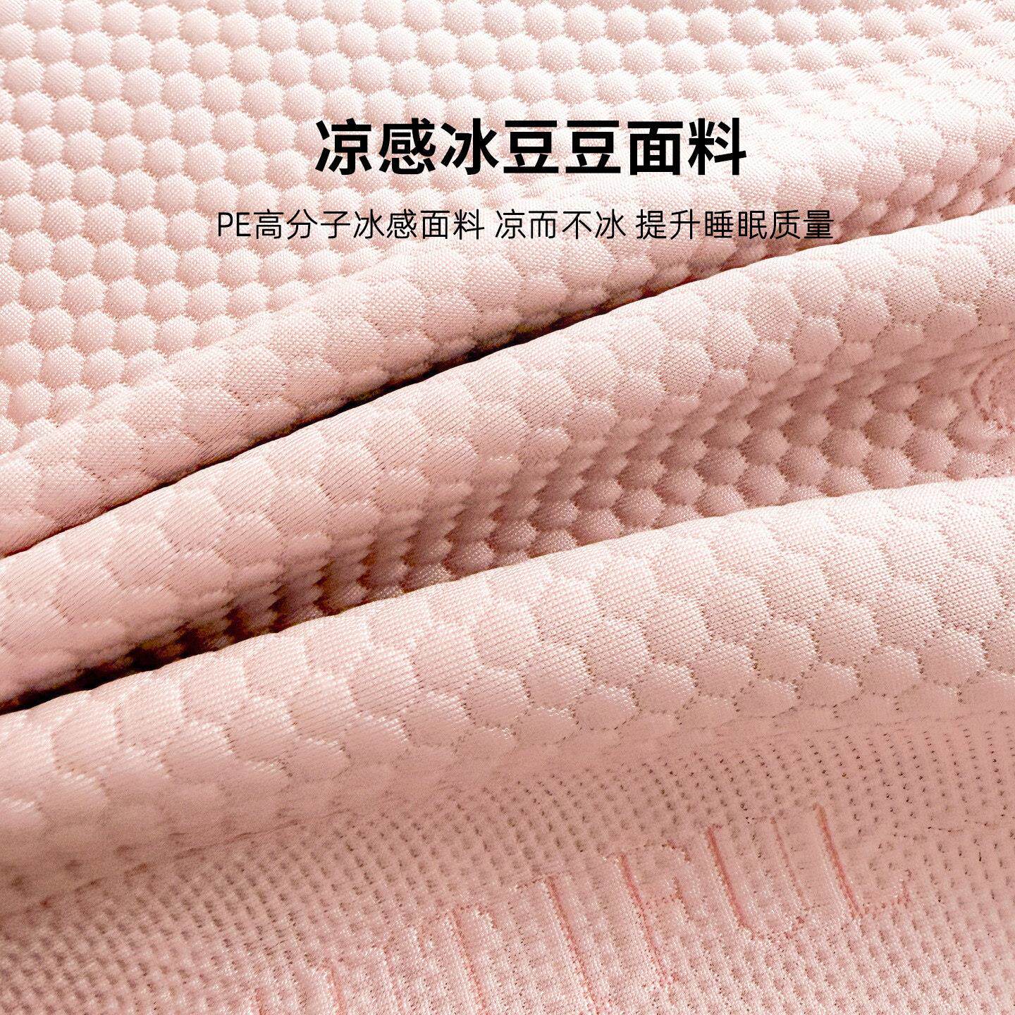 豆夏季凉感冰丝凉席边床笠款冰藤席韩式花冰凉豆空调D2026041席软