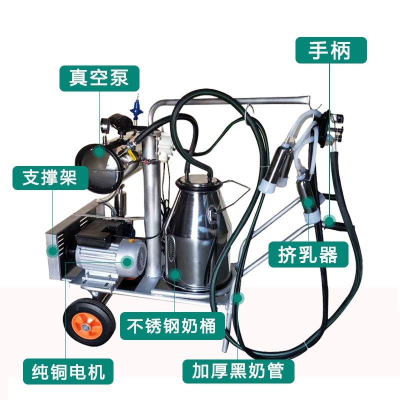 牧多多真空泵挤奶器高配款牛羊用移动挤奶机养殖场奶牛奶羊吸奶器