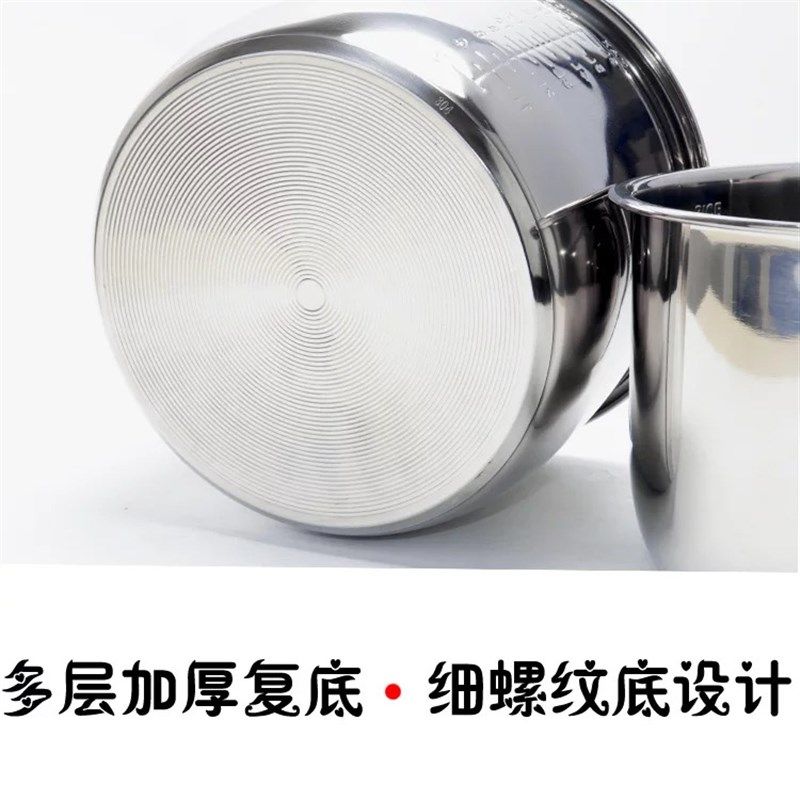 304不锈钢电压力锅内胆通用5L内胆电饭锅胆0.8特厚不粘锅配件