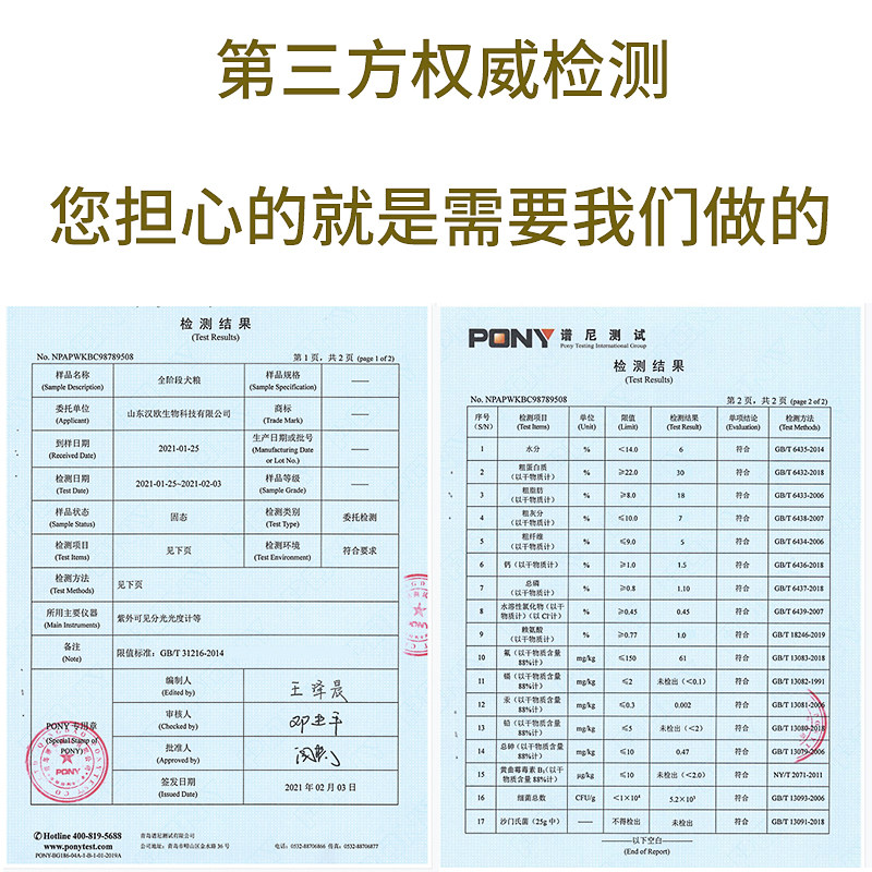 鲜肉冻干狗粮低温冷压烘焙无谷中小型犬幼犬成犬营养小颗粒通用型