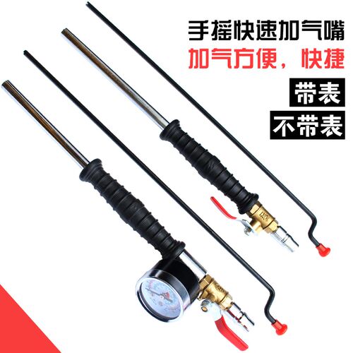 货车轮胎快速充气 打气嘴咀测压表 压力检测监测带表加长打气包邮