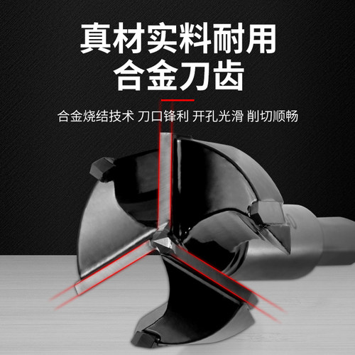 木工开孔器钻头三刃35mm打孔铰链合页37专用木板开口圆形58沉孔