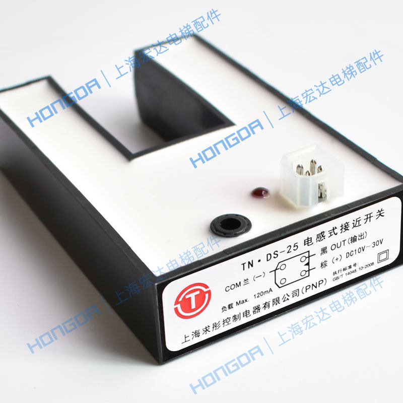通力电梯配件U型平层感应器 光电开关 61U 61N DS-25 支架线整套图片