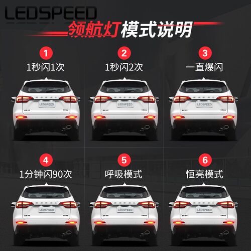 适用17-20款哈弗M6改装LED领航灯泡刹车爆闪呼吸后雾灯转向后杠灯