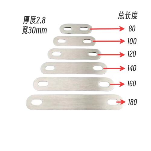 不锈钢一字角码直角预埋件铁板固定器家俱带孔连接件U型卡挡板片