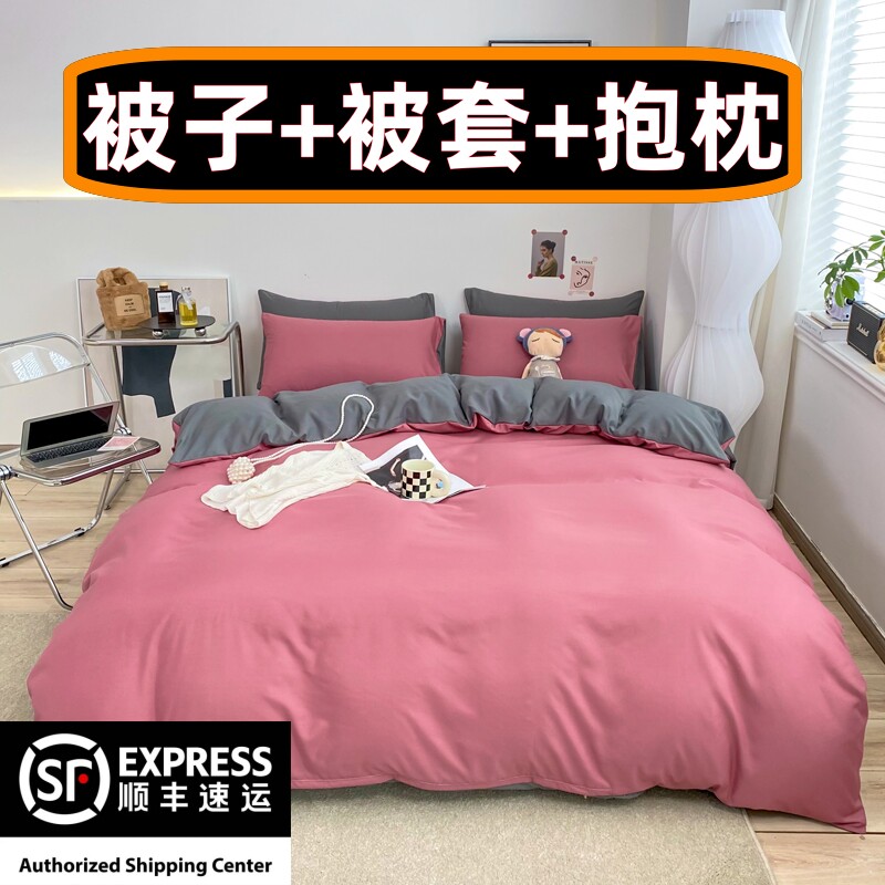 被子冬被带被套学生宿舍单人棉被冬天双人床上加厚被芯被罩可拆洗