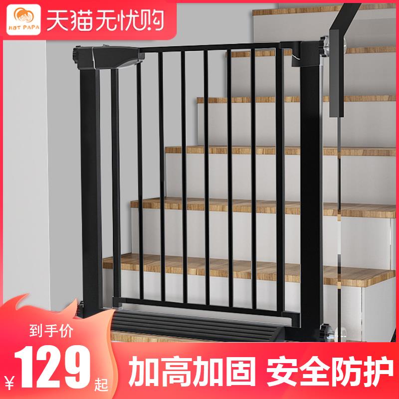 儿童安全门栏楼梯口防摔护栏宝宝围栏免打孔宠物狗狗门口隔离栅栏