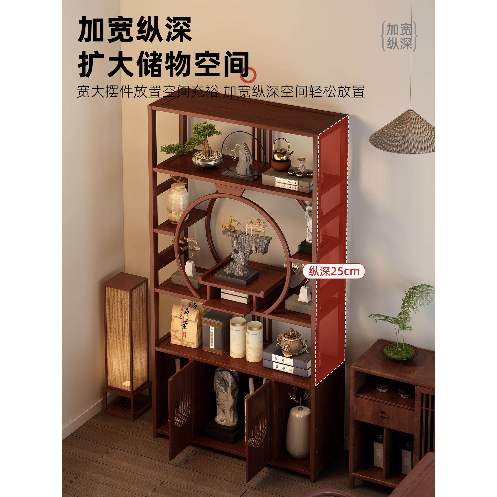 中式纳博古架茶具收柜茶室置物厅架客隔20250923断柜紫砂壶多摆放