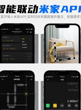 fnirsi-IR40激光测距仪手持红外线测量尺电子尺量房仪距离测量仪