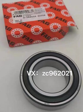 东风启辰D60EV 纯电动F-586539.62008 尺寸:40X68X18mm 电机轴承