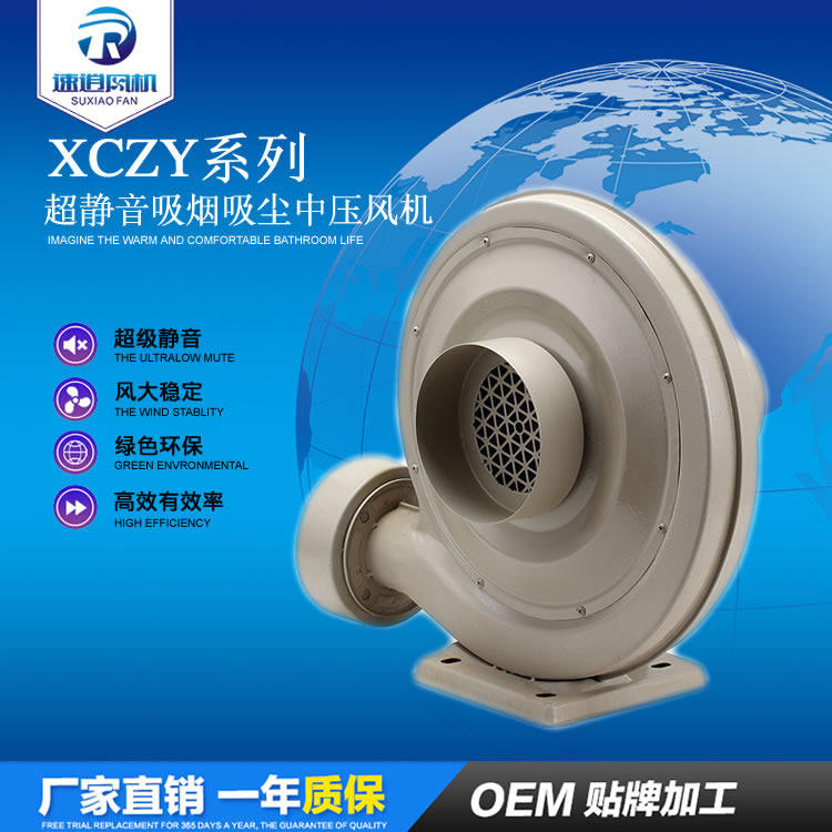 中压风机220V强力排烟离心式鼓风机木工吸尘雕刻大功率抽风机工业