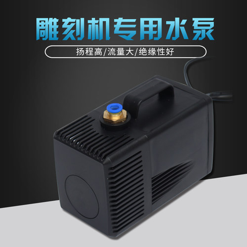热销捷丰泰主轴冷却3.5米扬程水泵 数控小型雕刻机配件220V交流电