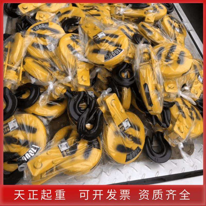 单梁电动葫芦吊钩1吨2吨3吨5吨CD1型吊钩总成起重机吊钩10吨16吨