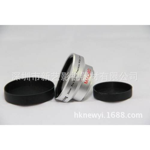 新艺 30mm 0.45x倍广角镜 0.45X 30MM 银色 (UV43)
