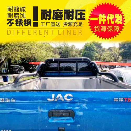 江淮帅铃t8/t6改装货箱宝后箱宝全金属201/304不锈钢冷钢板货箱宝