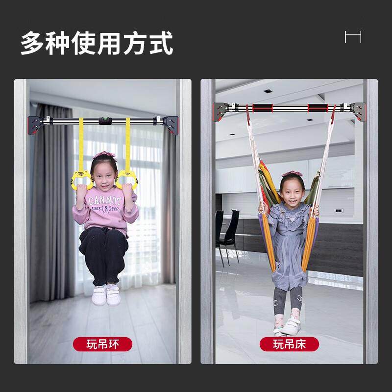 普力艾单杠室内引体向上家用儿童单杠秋千免打孔门框健身门上