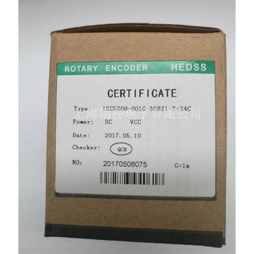 HEDSS海德编码器ISC5208-001G-30BZ1-7-24C博通REP