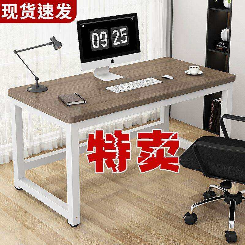 台式电脑桌简易书桌家用学习桌圆割草机/草坪机