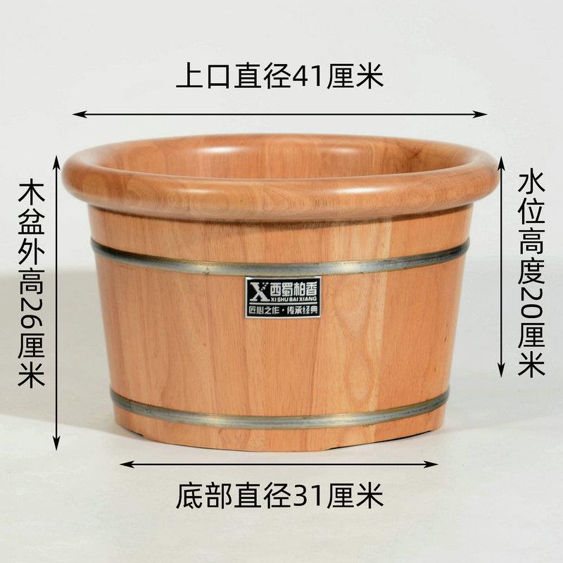 橡胶木足浴泡脚桶木桶木质家用实木洗脚木盆保温浴足按摩26cm圆边