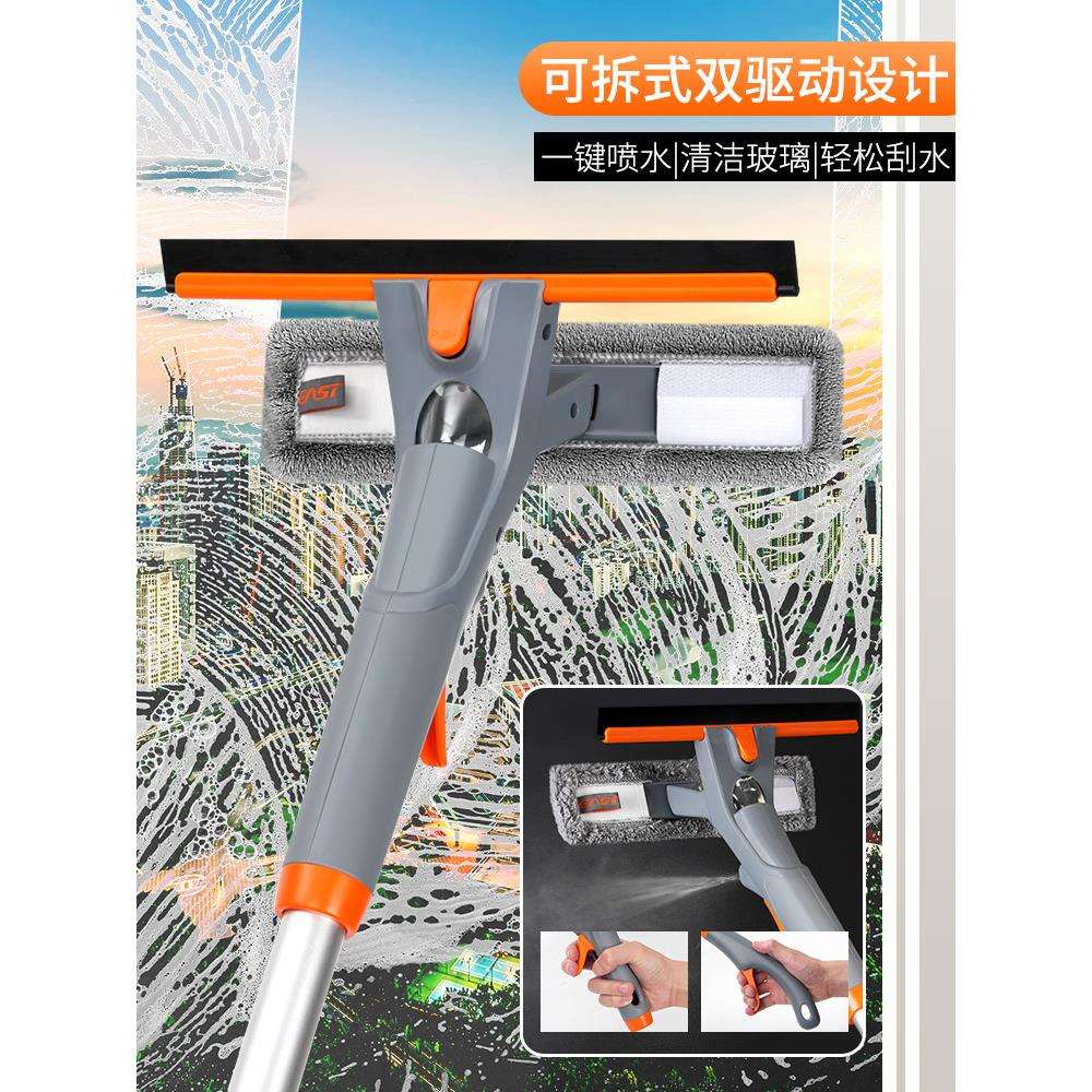 外擦璃家清用搽玻璃刮双面擦高层窗刷窗户洗清洁工具擦玻窗器8888