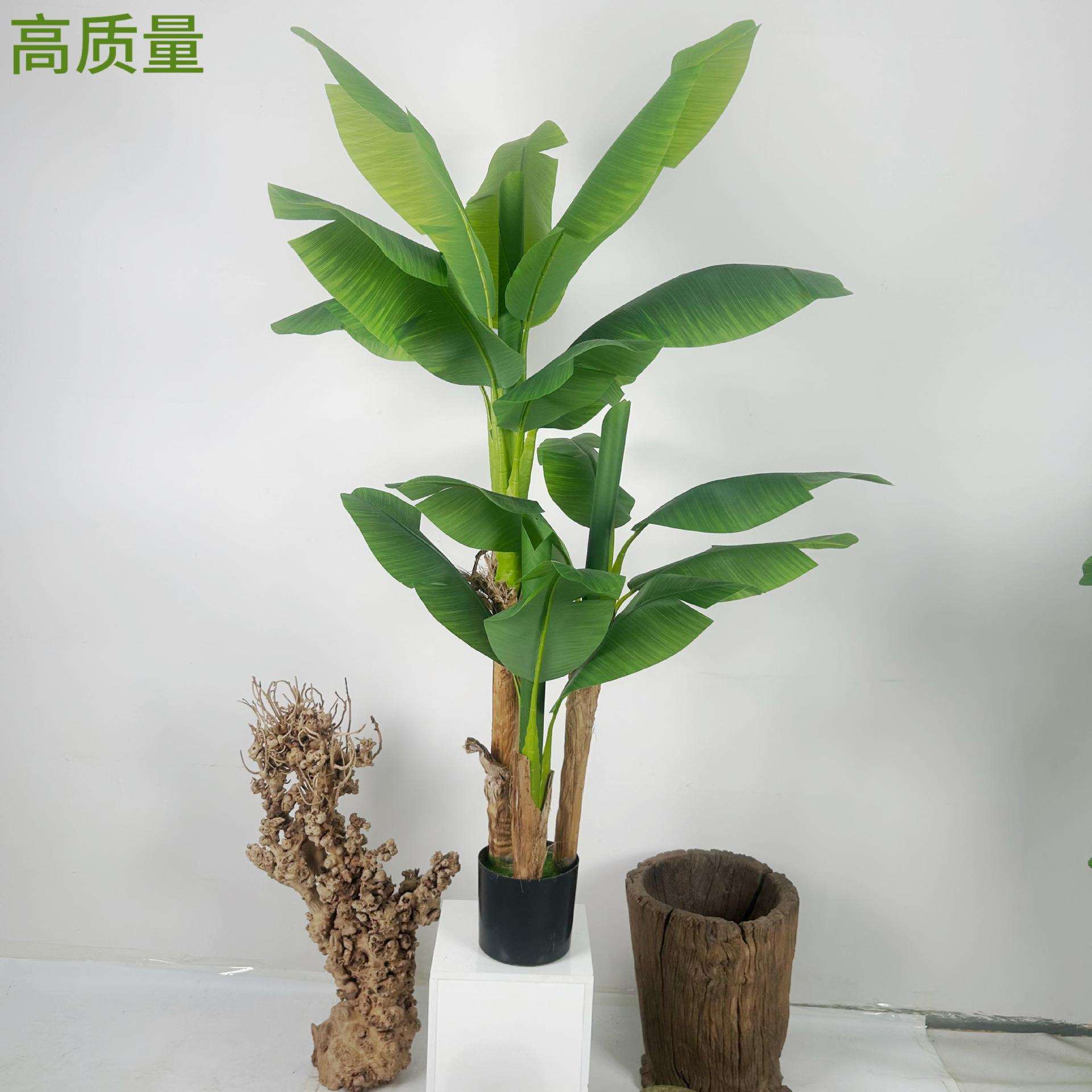 新款仿真绿植盆栽芭蕉树室内大型绿植造景仿真树落地摆件带花盆