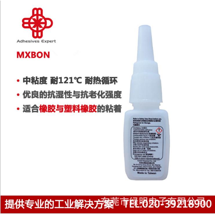 瞬干胶PCB线材固定 金属塑料陶瓷皮革织物木材纸类胶水MXBON21382