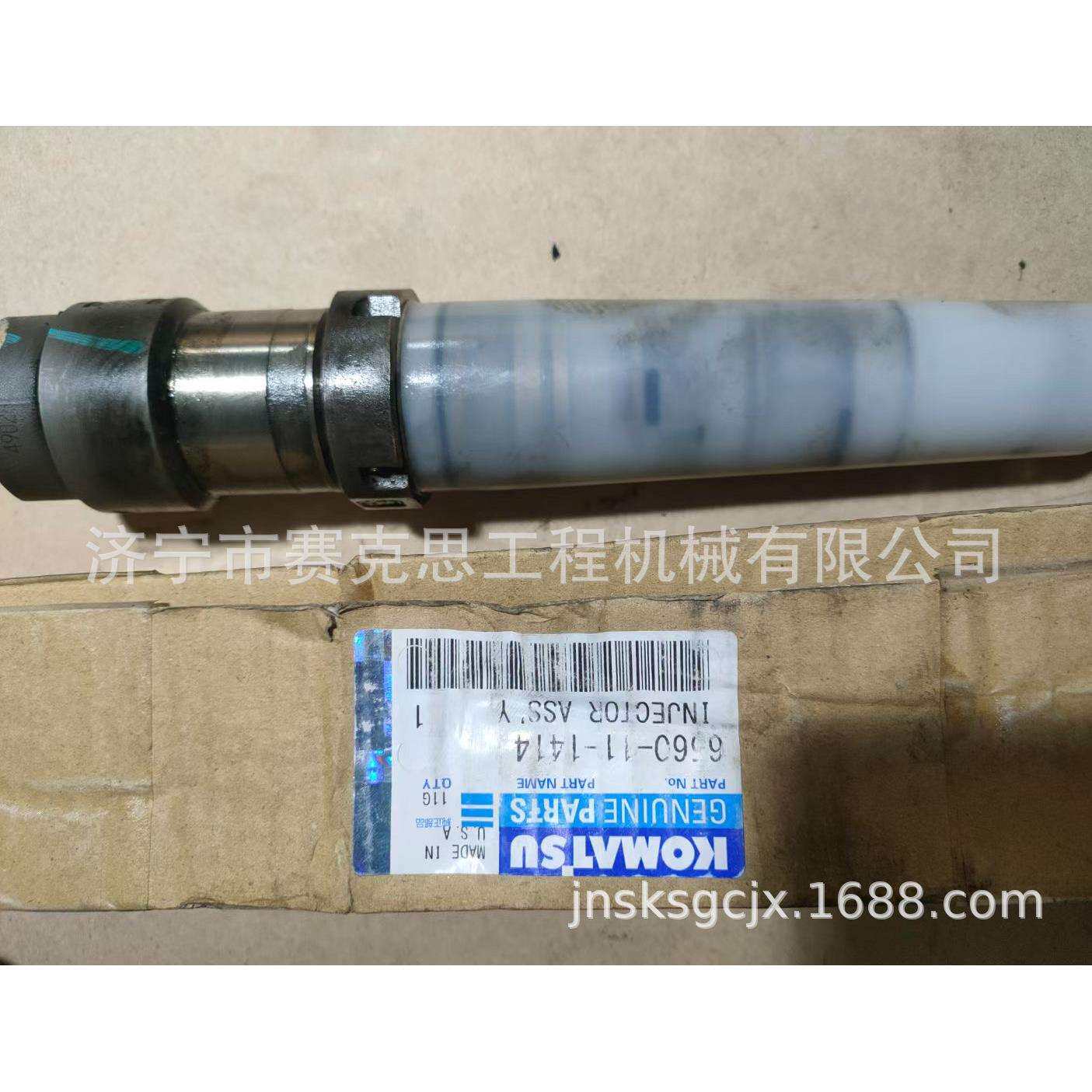 适用小松PC1250-7挖掘机SAA6D170E-3喷油器 6560-11-1414