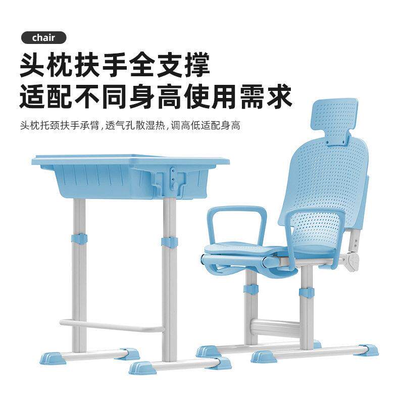 学生升降课桌椅靠背散湿热学校教室家用学习专用桌椅现简约风图片