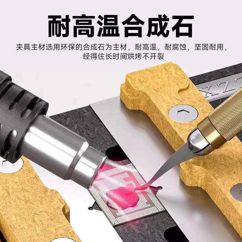 鑫智造S1功能旋转夹具手机维修主板CPU芯片固定显微镜mini夹具图片
