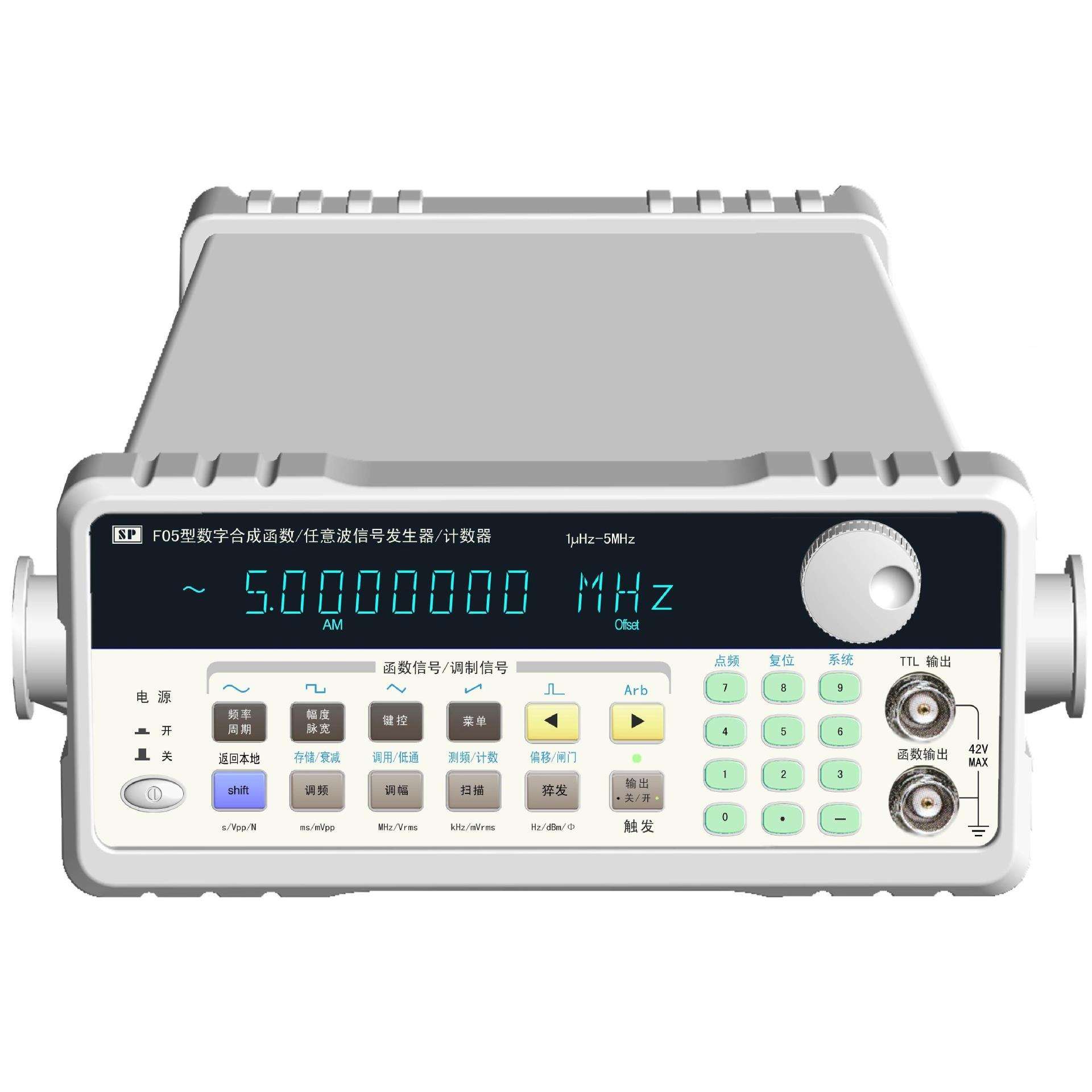 南京盛普SPF05A/SPF31A/SPF120 数字合成函数DDS任意波信号发生源